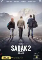 смотреть онлайн Преследование 2 (2020) бесплатно в HD 