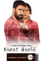 смотреть онлайн Дом Барута (2019) бесплатно в HD 