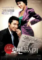 смотреть онлайн Соблазнение мистера Совершенство (2006) бесплатно в HD 