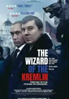 смотреть онлайн Кремлевский волшебник (2025) бесплатно в HD 
