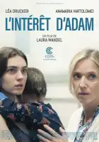 смотреть онлайн В интересах Адама (2025) бесплатно в HD 