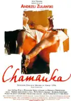 смотреть онлайн Шаманка (1996) бесплатно в HD 