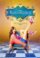 смотреть онлайн Красотка (2014) бесплатно в HD 