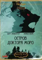смотреть онлайн Остров доктора Моро (1977) бесплатно в HD 