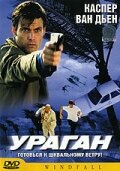 смотреть онлайн Ураган (2002) бесплатно в HD 