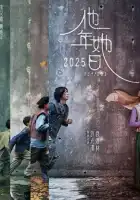 смотреть онлайн Мера любви (2025) бесплатно в HD