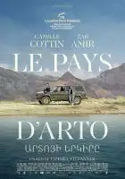 смотреть онлайн Земля Арто (2025) бесплатно в HD 
