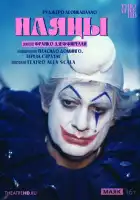 смотреть онлайн Дзеффирелли: Паяцы (1982) бесплатно в HD 