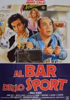 смотреть онлайн Спортивный бар (1983) бесплатно в HD 