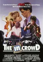 смотреть онлайн В толпе (1988) бесплатно в HD 