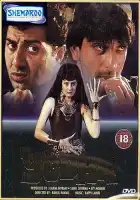 смотреть онлайн Воин (1991) бесплатно в HD 
