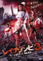 смотреть онлайн Зомби-насильники: Похоть мертвецов 3 (2013) бесплатно в HD 