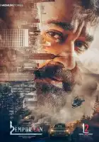 смотреть онлайн L2: Эмпураан (2025) бесплатно в HD