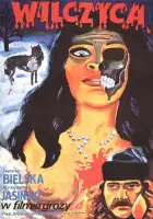 смотреть онлайн Волчица (1982) бесплатно в HD 