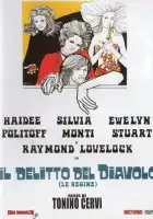 смотреть онлайн Преступление дьявола (1970) бесплатно в HD 